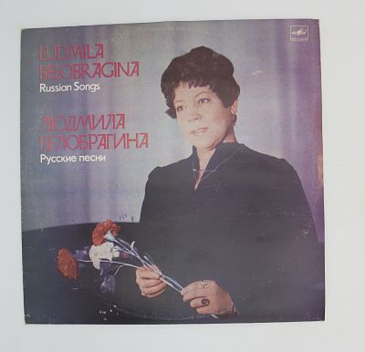 Русские народные песни