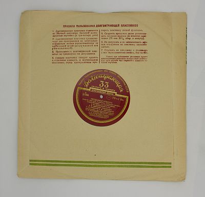Проданная невеста, опера (БТ СССР, К. Кондрашин)