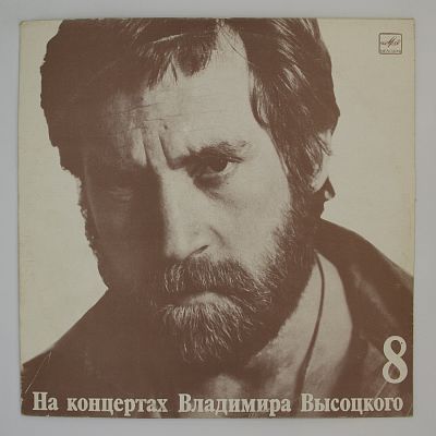 На нейтральной полосе