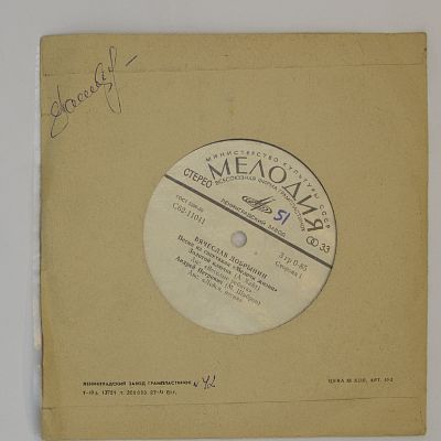 Песни Из Спектакля "Мелочи Жизни"