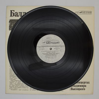 Баллада О Детстве