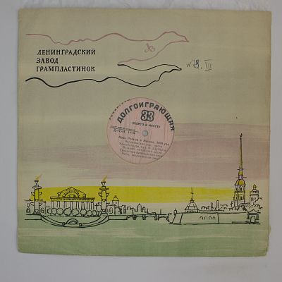 Paul Robeson in Moscow