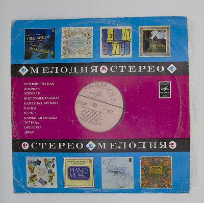Арии Из Опер