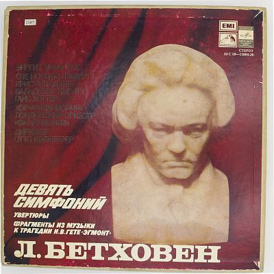 Девять симфоний. Отто Клемперер