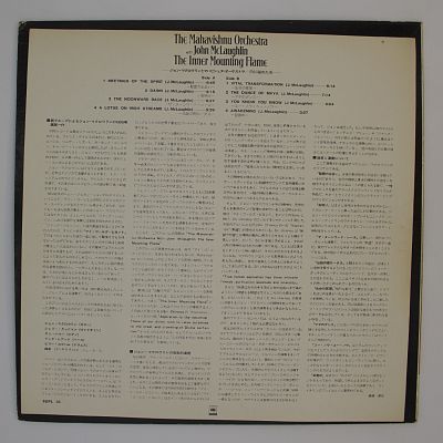 The Inner Mounting Flame