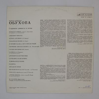 Старинные Романсы И Песни
