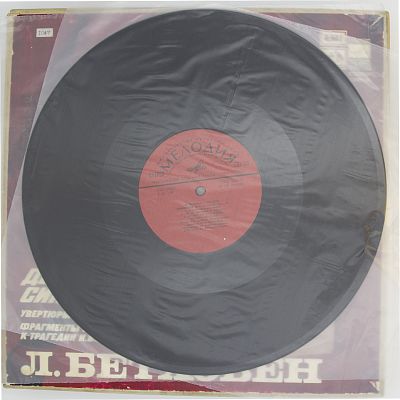 Девять симфоний. Отто Клемперер