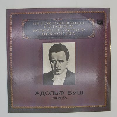 Ф.Шуберт. И. Брамс