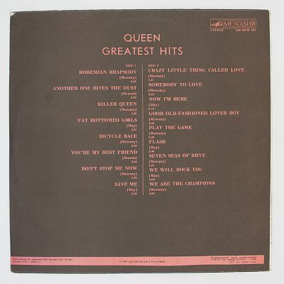 Greatest Hits