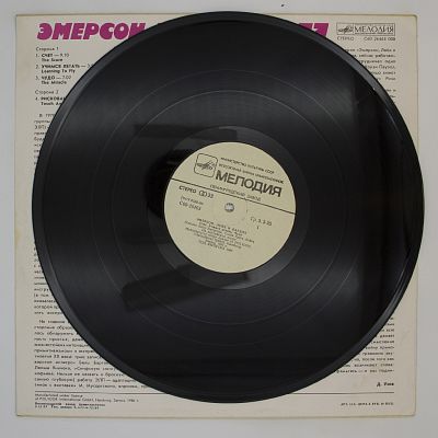 Эмерсон, Лейк И Пауэлл