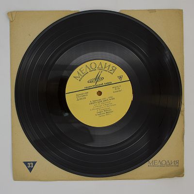 С. Рахманинов и другие. Генрих Нейгауз (ф-но)