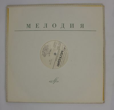 Реквием