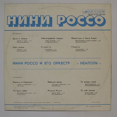 Неаполь