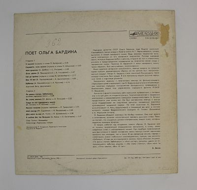 У камина