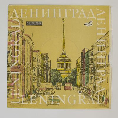 Всем, Кто Любит Песню (№17)
