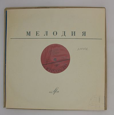 Фра-Дьяволо