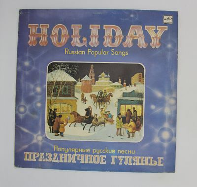 Праздничное гулянье. Популярные русские песни