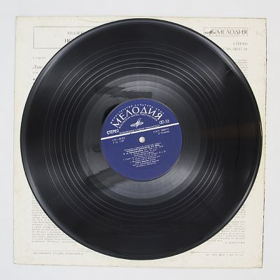 Испанские Виуэлисты XVI Века