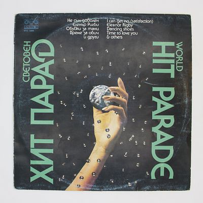 World Hit Parade