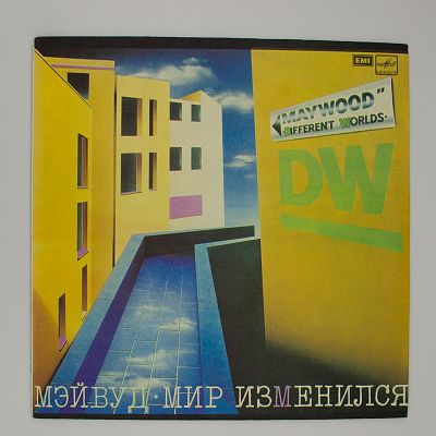 Мир изменился