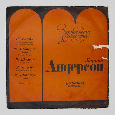 Романсы И Песни