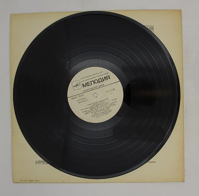 Старинные романсы