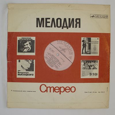 Русские Песни И Романсы