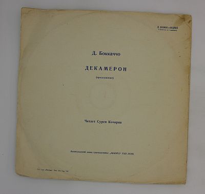 Декамерон, Литературная Композиция	
