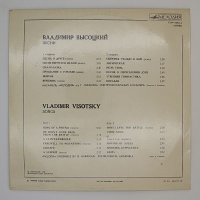 Песни