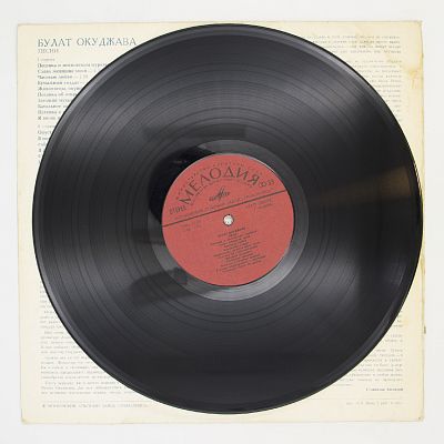 Песни