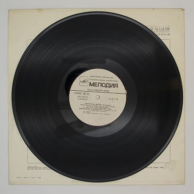 Концерты Грига И Шумана. Святослав Рихтер