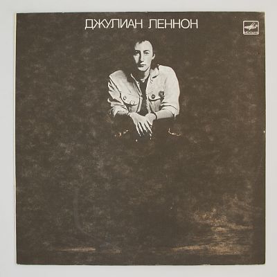 Валотт