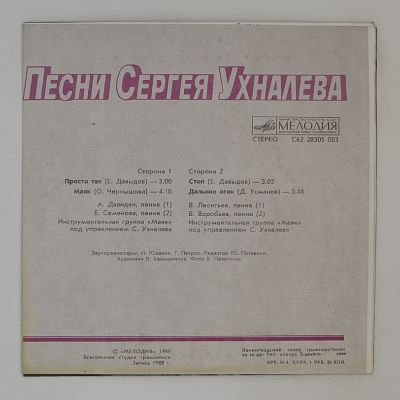 Песни