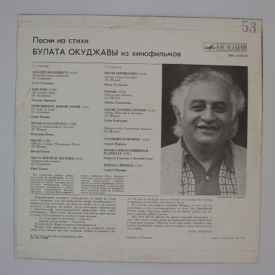 Песни Из Кинофильмов