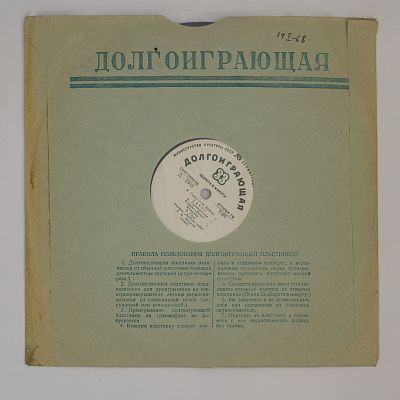 Ксения Эрдели (арфа)