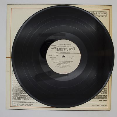 Минорный блюз