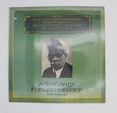 Фортепиано