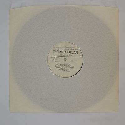 Наша Дискотека