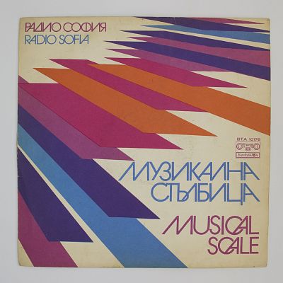 Музыкальная Лестница