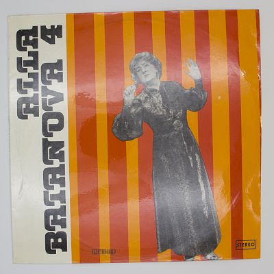 Alla Baianova 4
