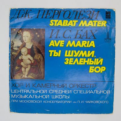 Stabat Mater