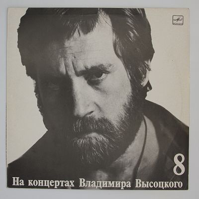 На нейтральной полосе