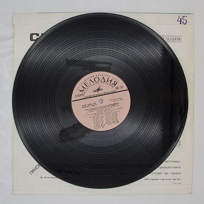 Для измерения частотных характеристик