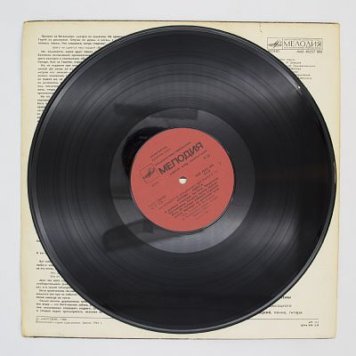 Москва - Одесса