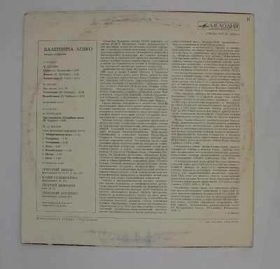 Шуберт - Брамс - Гранадос - М. де Фалья