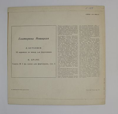 Фортепиано