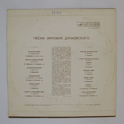 Песни