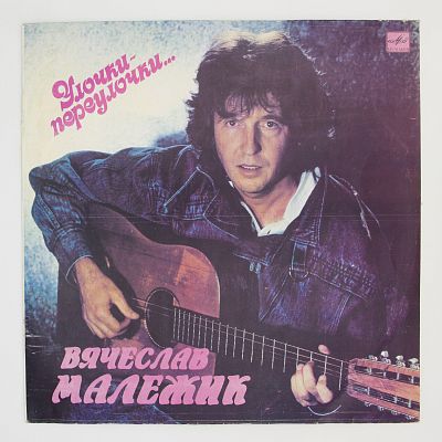 Улочки-Переулочки...