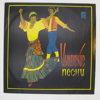 Старинные Романсы