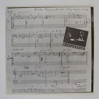 Jazzperanto